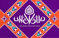 Ресторан «Инжир» Ресторан «Инжир»